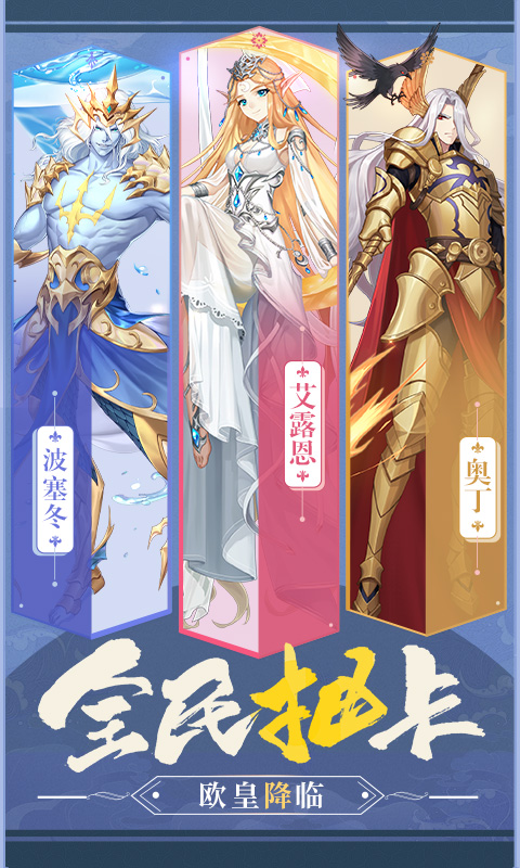 召喚之光游戲 截圖1