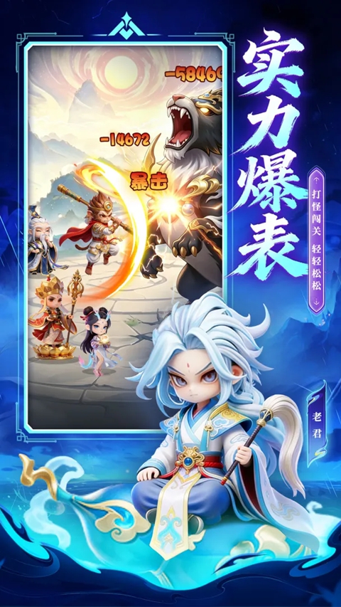 侠义无双 截图2