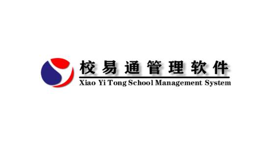 校易通