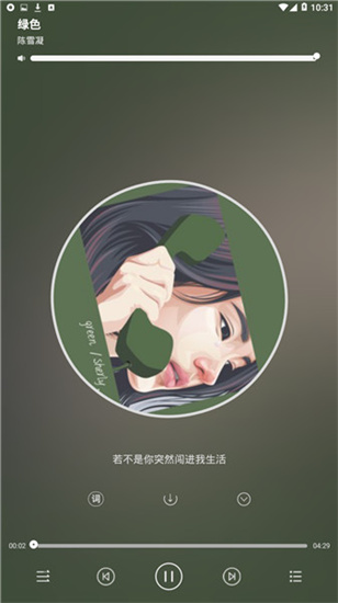 轻心搜app 截图3