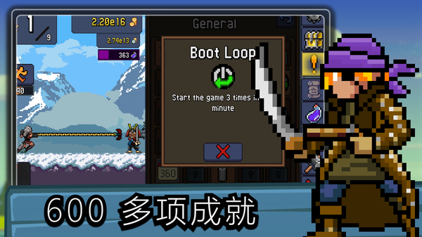 点击忍者中文版 截图3