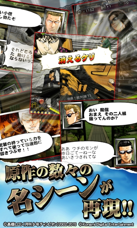 战斗模拟器监狱和警察 截图2