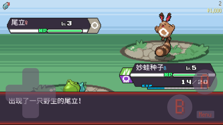 宝可梦肉鸽免费版 截图4