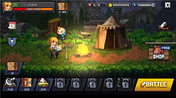 最终命运手游官方版 截图2