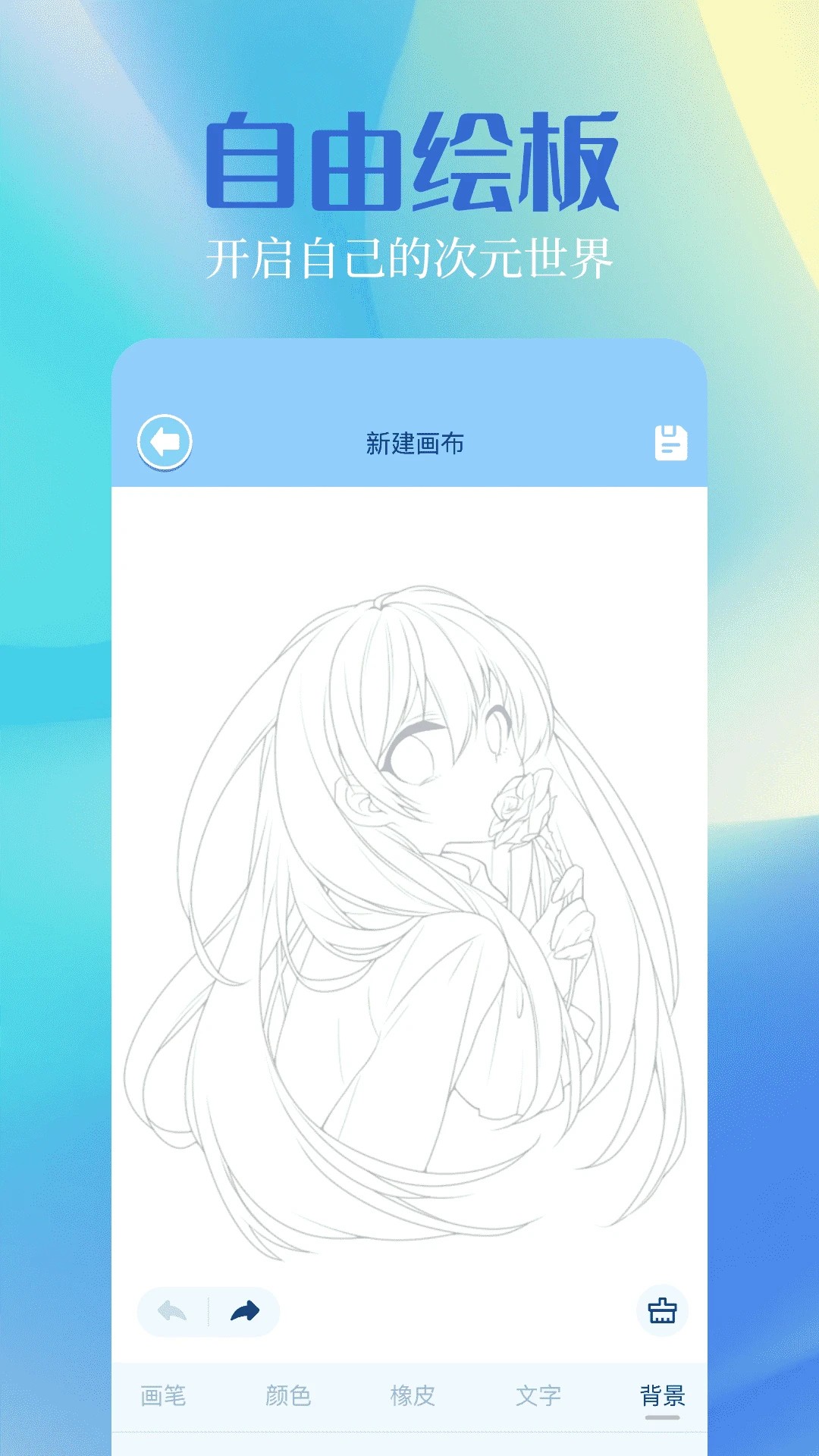 奇漫屋官方免费入口 截图2