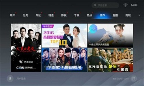 魔力視頻 截圖2
