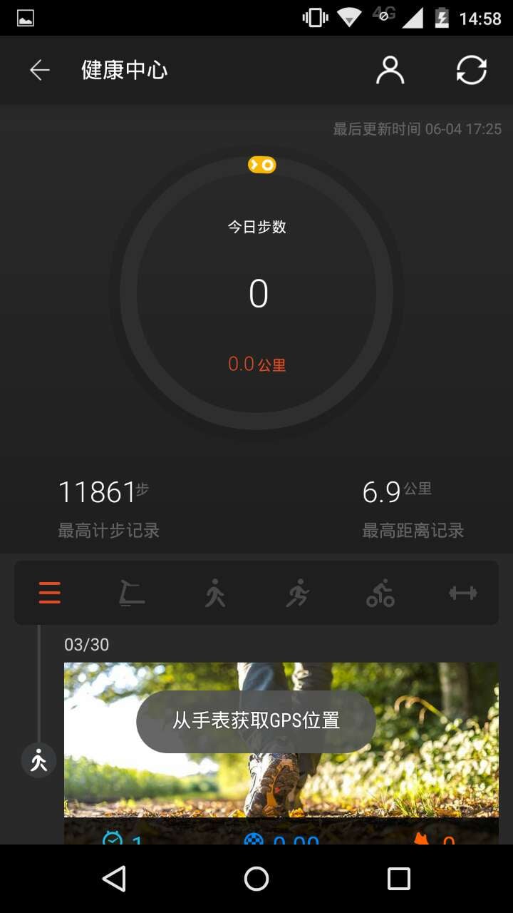 ticwear 截圖3