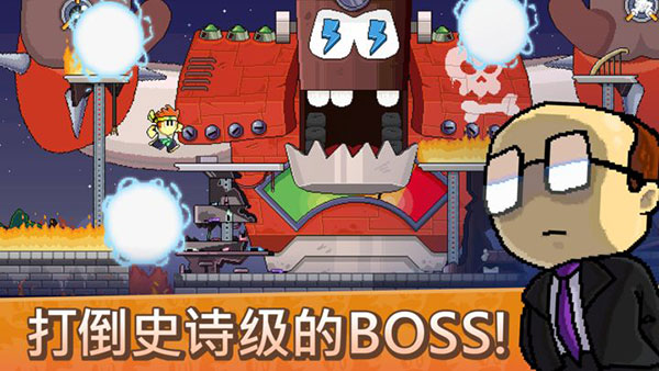 英雄丹国际服官方最新版(DanTheMan) 截图3