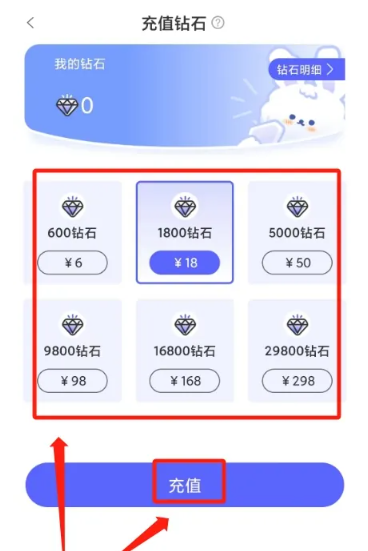 免单漫画官方下载 截图2