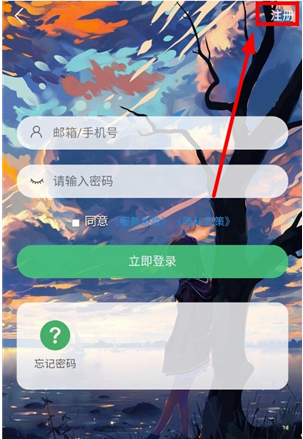 忙忙软件库app正版 截图8