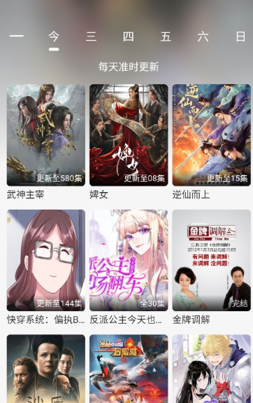 小猪4K追剧免费版 截图6