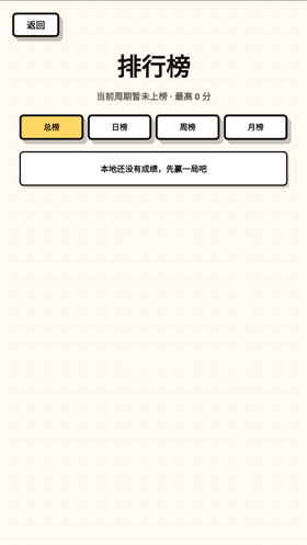 基米斗游戏 截图3