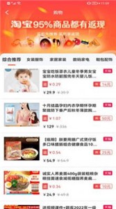 魚賺兼職 截圖1