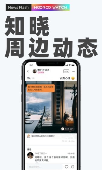十米葫蘆app 2.11.0 截圖3