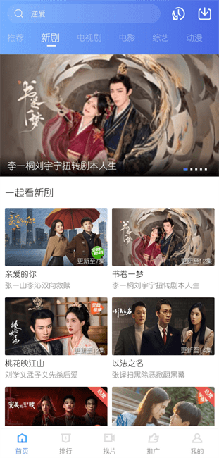 丑鱼视频免广告 截图1