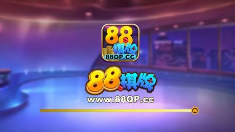 788棋牌 截圖1