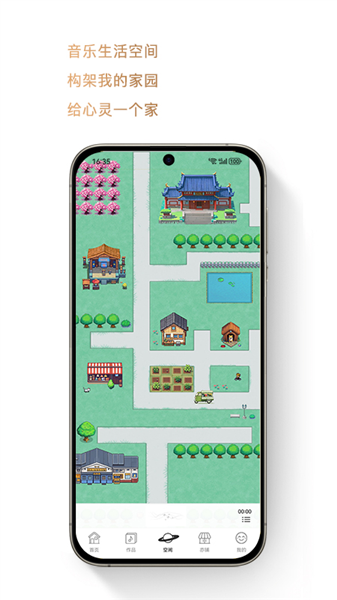 亦听音乐 截图3