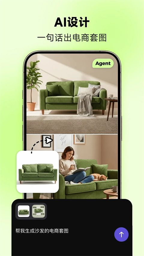 美圖設計室免費版 截圖3