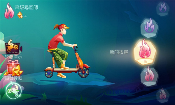 MotorBike正版 截图4