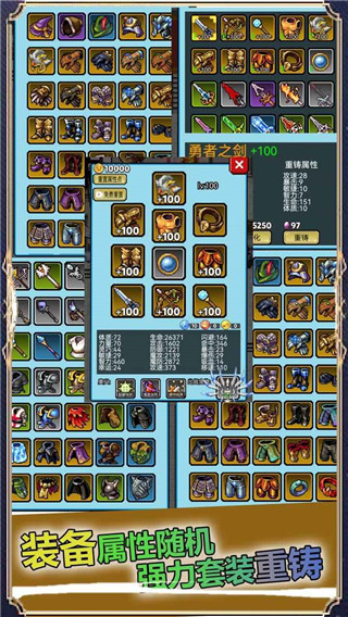 像素世界探险官方正版 截图4