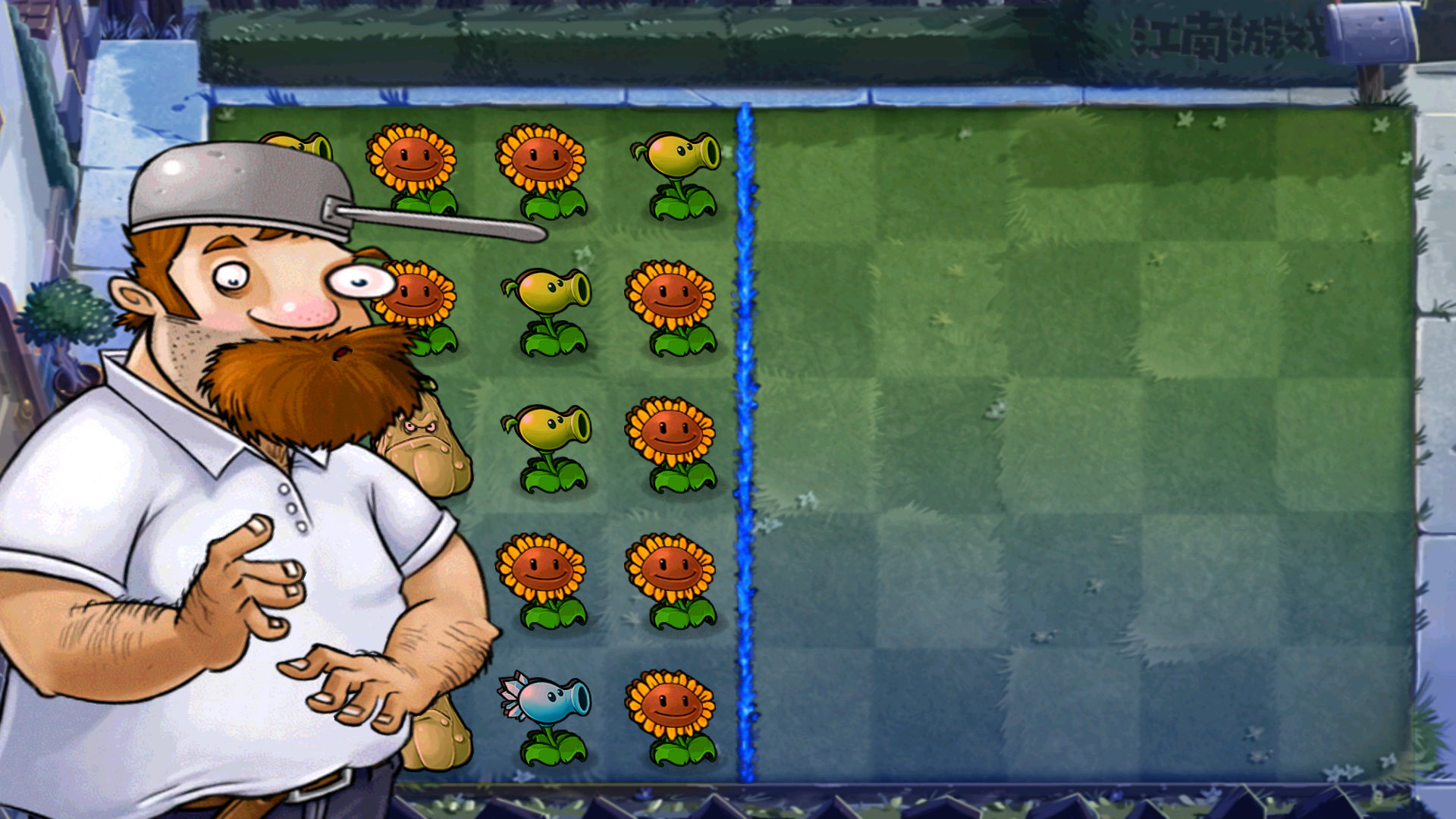 植物大战僵尸逃关版 截图3