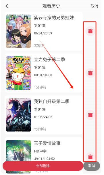 MiFun纯净版 截图5
