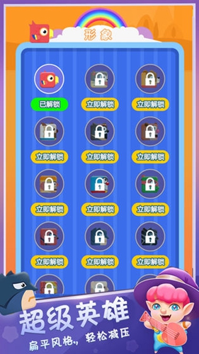 召唤抽奖系统3.0版 截图1