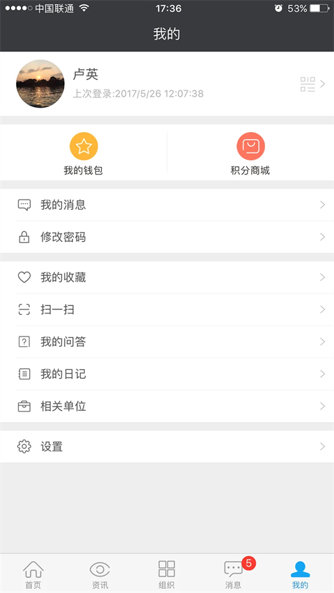 云装天下app 截图2