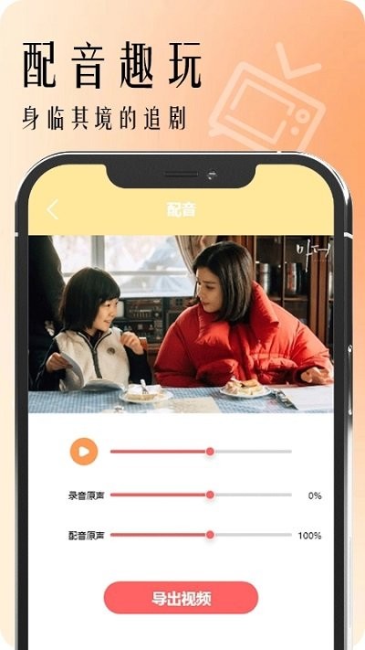 低端影視app官網(wǎng)版 截圖3