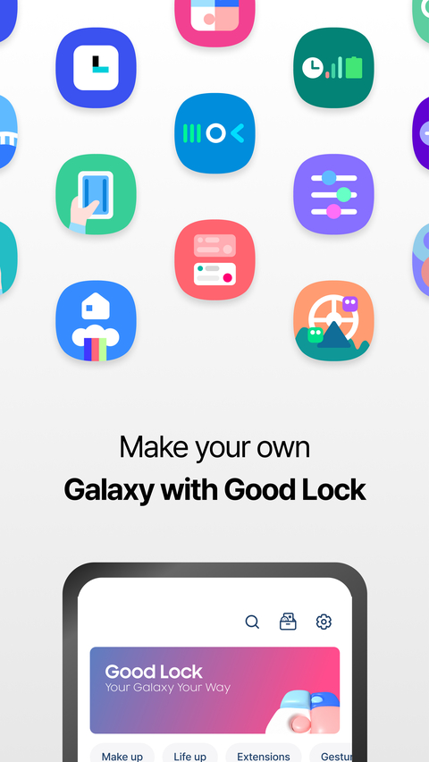 GoodLock官方版 截图1