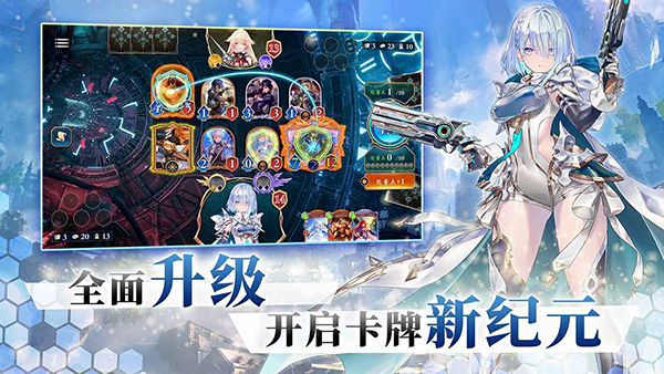 影之诗官方版 1
