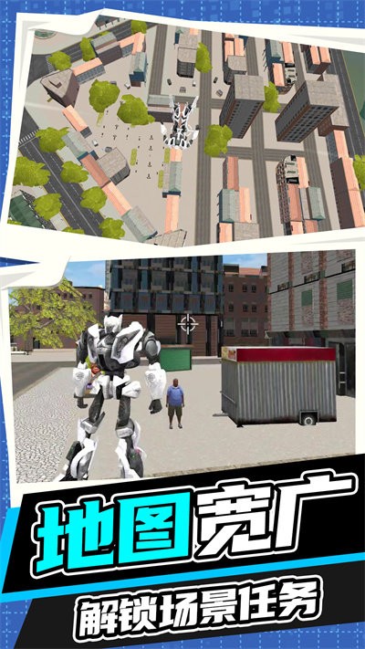 永恒机甲战争免费版 截图4