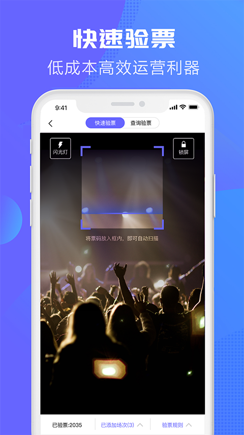 大麦麦控版app 截图4