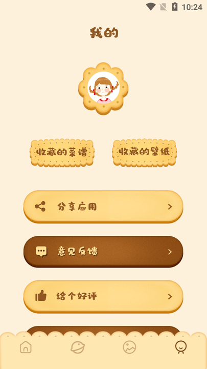 lunchbox美食菜譜 v1.2 截圖3