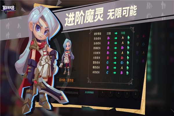 塞勒特大陸手游最新版 截圖2
