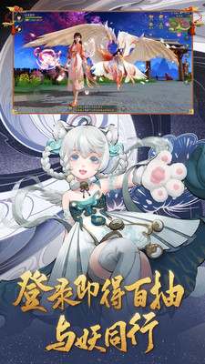 六道忍者無限鉆石版 截圖4