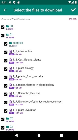 bitcomet比特彗星appv1.3.6 截图2