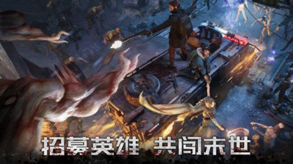 黎明再现国服 截图4