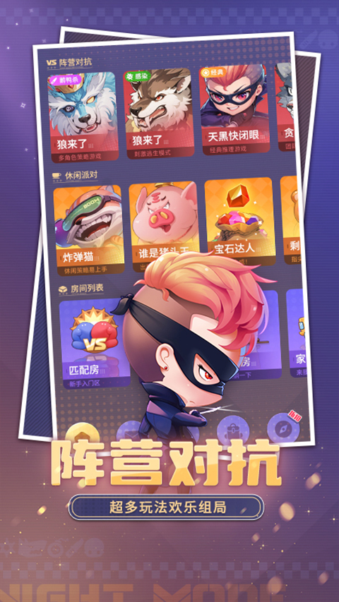 推理学院华为版 截图4