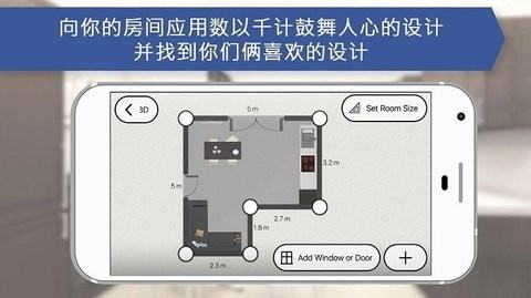厨房设计师中文版 截图1