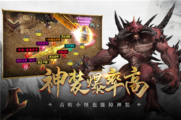 超级猎手官方版 截图2