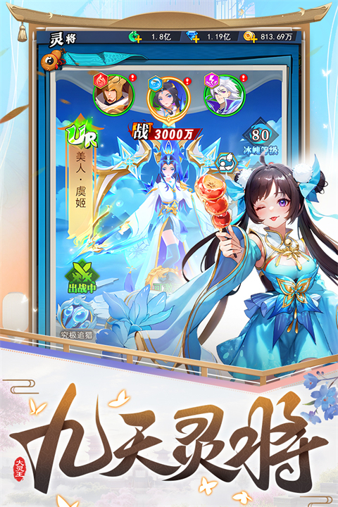 异界深渊大灵王官方版 截图5