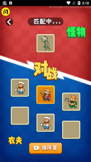 別惹農(nóng)夫內(nèi)置mod菜單 截圖4