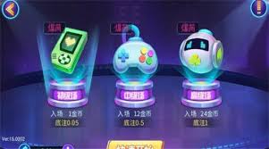 寶來軟件 截圖3