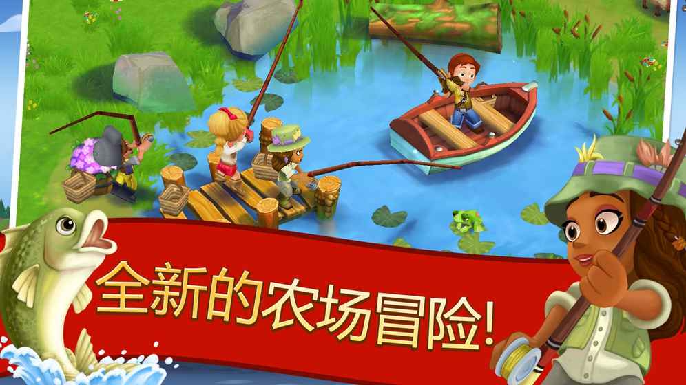 西瓜太郎官方版 截圖2