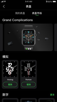 Letsfit 截圖4