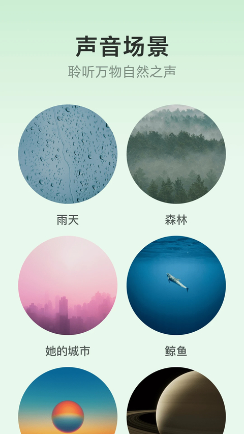潮汐App 截图4