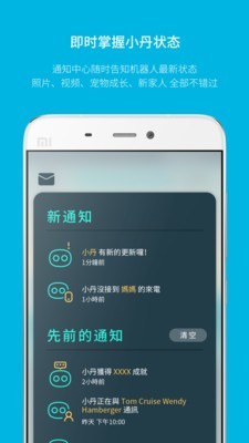 釹媧玩轉(zhuǎn)基地 截圖2
