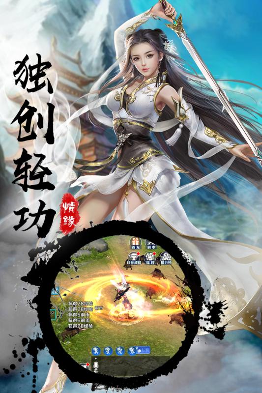 三生三世之上神归来 截图4