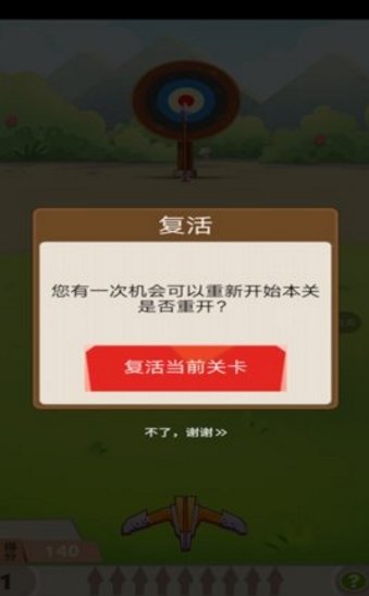 太平洋空戰中文版 截圖1